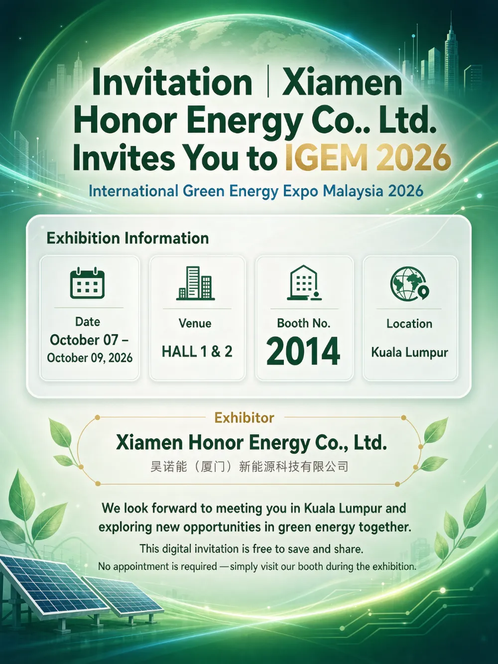 Undangan | Xiamen Honor Energy Co., Ltd. Mengundang Anda ke IGEM 2026
