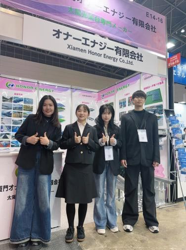 Tokyo International Photovoltaic Exhibition
